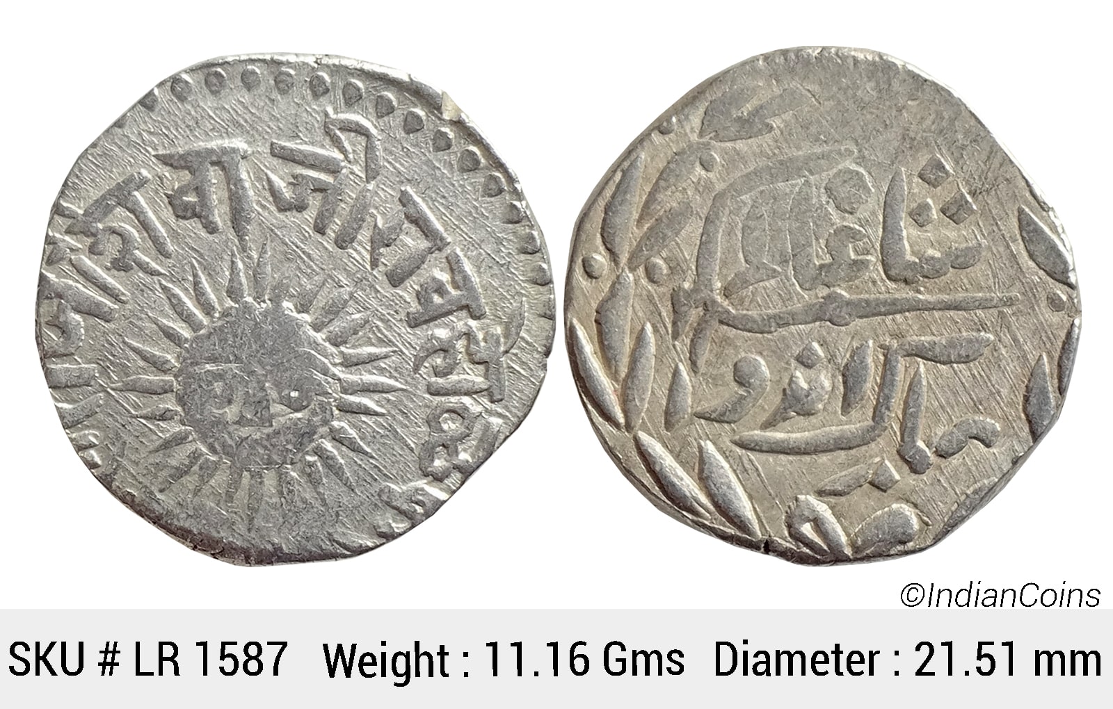IPS Indore State Shivaji Rao Holkar Posthumously INO Shah Alam II Silver Rupee LR 1587