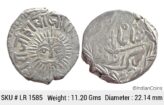 IPS Indore State Shivaji Rao Holkar Posthumously INO Shah Alam II Silver Rupee LR 1585