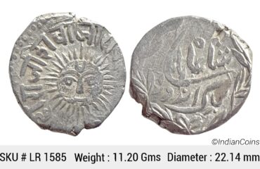 IPS Indore State Shivaji Rao Holkar Posthumously INO Shah Alam II Silver Rupee LR 1585