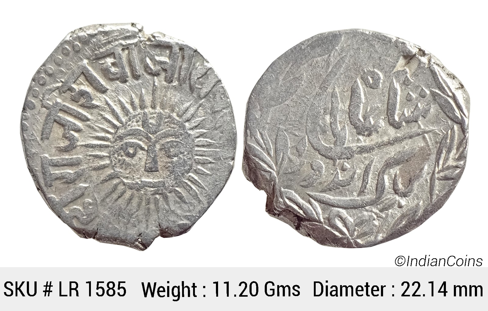 IPS Indore State Shivaji Rao Holkar Posthumously INO Shah Alam II Silver Rupee LR 1585