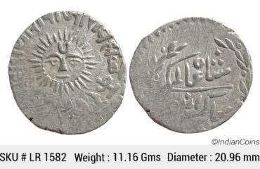 IPS Indore State Shivaji Rao Holkar Posthumously INO Shah Alam II Silver Rupee LR 1582
