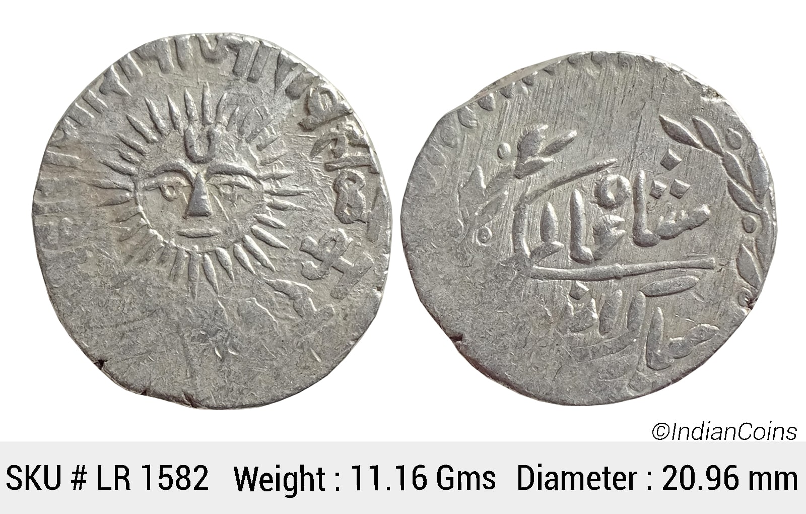 IPS Indore State Shivaji Rao Holkar Posthumously INO Shah Alam II Silver Rupee LR 1582