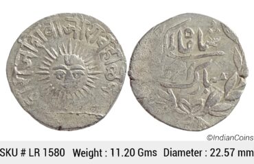 IPS Indore State Shivaji Rao Holkar Posthumously INO Shah Alam II Silver Rupee LR 1580