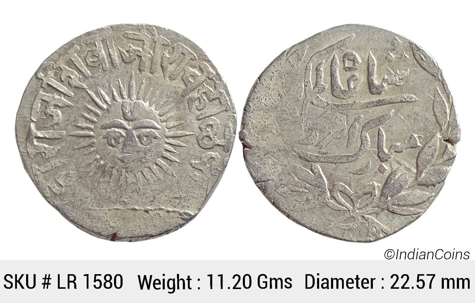 IPS Indore State Shivaji Rao Holkar Posthumously INO Shah Alam II Silver Rupee LR 1580