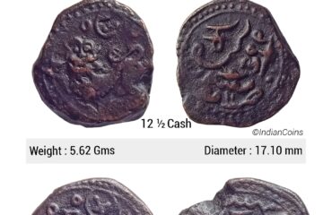 Mysore State Dewan Purnaiya Copper Set 25, 12½ & 6¼ Cash Mysore Mint Sardula Mythical Lion On Obverse KM C187/KM C186/KM C185 BN 204