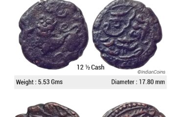Mysore State Dewan Purnaiya Copper Set 25, 12½ & 6¼ Cash Mysore Mint Sardula Mythical Lion On Obverse KM C187/KM C186/KM C185 BN 206