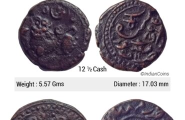 Mysore State Dewan Purnaiya Copper Set 25, 12½ & 6¼ Cash Mysore Mint Sardula Mythical Lion On Obverse KM C187/KM C186/KM C185 BN 203