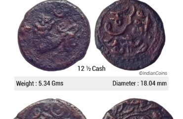 Mysore State Dewan Purnaiya Copper Set 25, 12½ & 6¼ Cash Mysore Mint Sardula Mythical Lion On Obverse KM C187/KM C186/KM C185 BN 202
