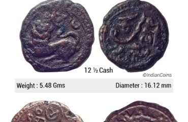 Mysore State Dewan Purnaiya Copper Set 25, 12½ & 6¼ Cash Mysore Mint Sardula Mythical Lion On Obverse KM C185/KM C186/KM C185 BN 201
