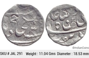 Bhopal State, Shah Alam II Silver Rupee RY 3(5), katar facing downwards JAL 291