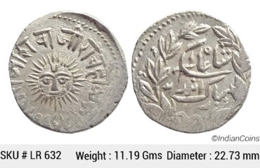 IPS Indore Shivaji Rao Holkar Sun Face VS 1943-1960 1886-1903 AD VS 1948 KM 44 Silver Rupee Coin LR 632