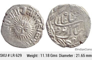 IPS Indore Shivaji Rao Holkar Sun Face VS 1943-1960 1886-1903 AD KM 44 Silver Rupee Coin LR 629