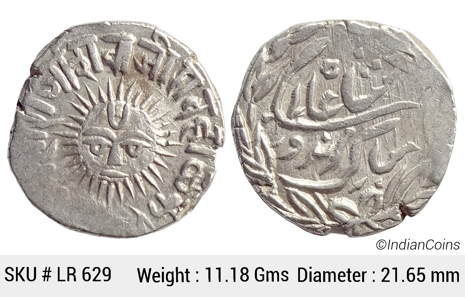 IPS Indore Shivaji Rao Holkar Sun Face VS 1943-1960 1886-1903 AD KM 44 Silver Rupee Coin LR 629