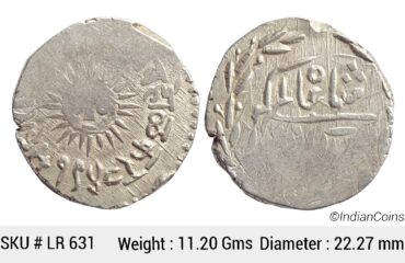 IPS Indore Shivaji Rao Holkar Sun Face VS 1943-1960 1886-1903 AD VS 1948 KM 44 Silver Rupee Coin LR 631
