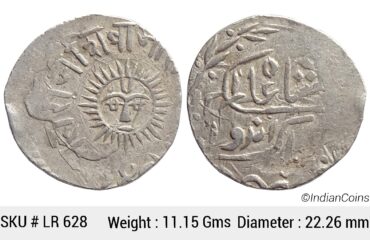 IPS Indore Shivaji Rao Holkar Sun Face VS 1943-1960 1886-1903 AD KM 44 Silver Rupee Coin LR 628
