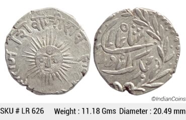 PS Indore Shivaji Rao Holkar Sun Face VS 1943-1960 1886-1903 AD KM 44 Silver Rupee Coin LR 626