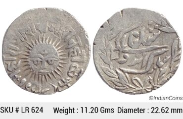 IPS Indore Shivaji Rao Holkar Sun Face VS 1943-1960 1886-1903 AD VS 1948 KM 44 Silver Rupee Coin LR 624