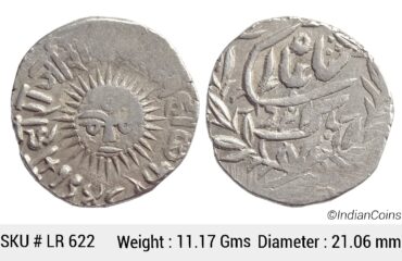IPS Indore Shivaji Rao Holkar Sun Face VS 1943-1960 1886-1903 AD VS 1948 KM 44 Silver Rupee Coin LR 622