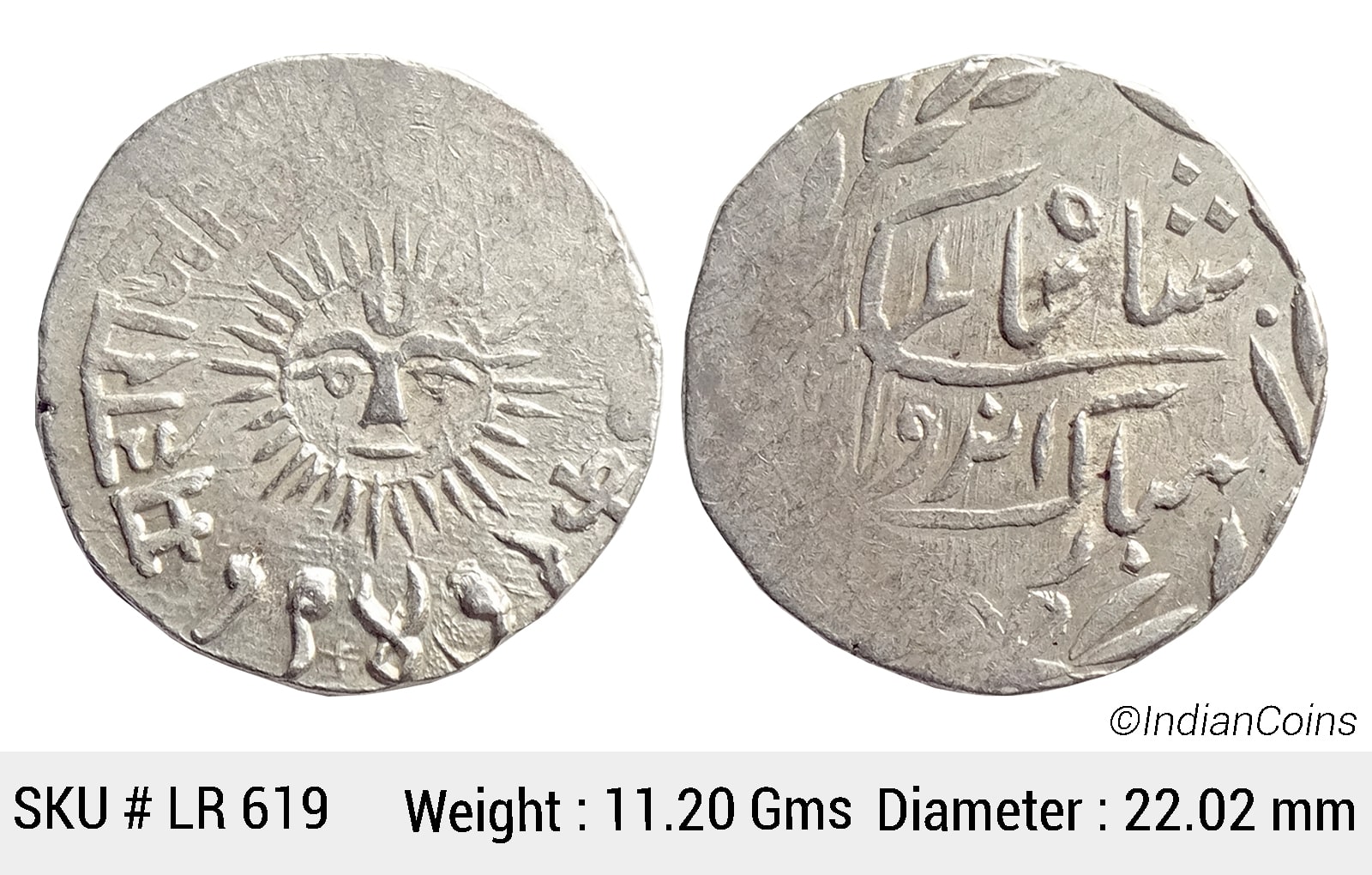 IPS Indore Shivaji Rao Holkar Sun Face VS 1943-1960 1886-1903 AD VS 1947 KM 44 Silver Rupee Coin LR 619