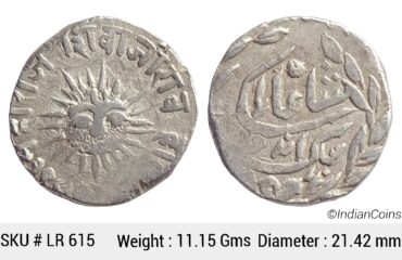 IPS Indore Shivaji Rao Holkar Sun Face VS 1943-1960 1886-1903 AD VS 194X KM 44 Silver Rupee Coin LR 615