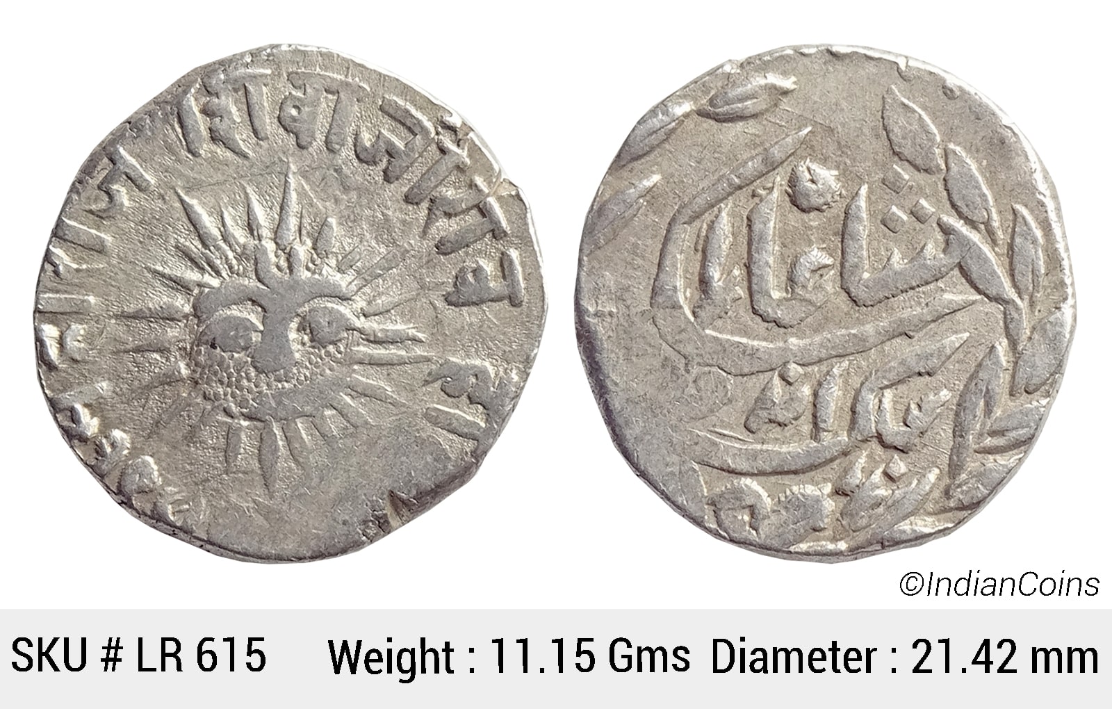 IPS Indore Shivaji Rao Holkar Sun Face VS 1943-1960 1886-1903 AD VS 194X KM 44 Silver Rupee Coin LR 615