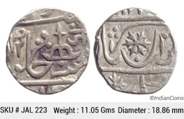 Gwalior State Jankoji Rao Ja Silver Rupee Gwalior Fort Mint RY 23 Straight Bow And Arrow Instead Of Inverted KM 73 JAL 223