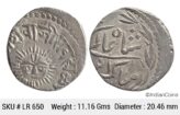 Indore State Shivaji Rao Holkar Silver Rupee Sun Face KM 44 LR 650