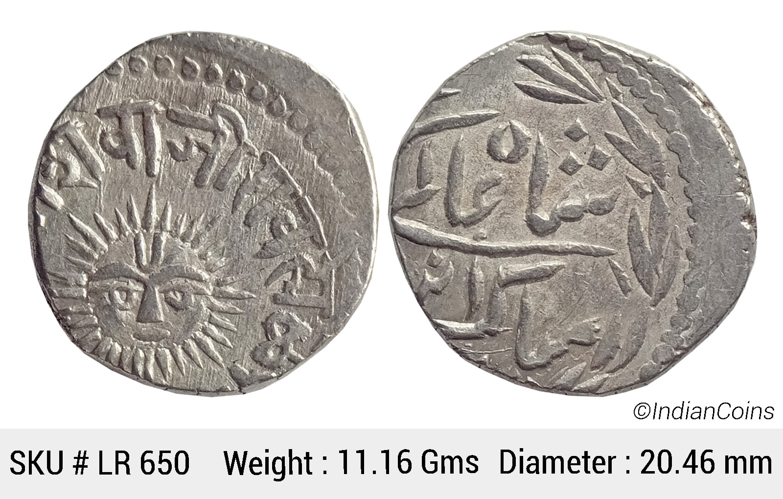 Indore State Shivaji Rao Holkar Silver Rupee Sun Face KM 44 LR 650