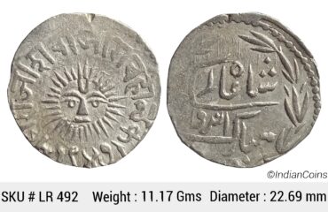 Indore State Shivaji Rao Holkar Posthumously in the name of Shah Alam II Silver Rupee VS 1947 Big Sun face KM 44 LR 492