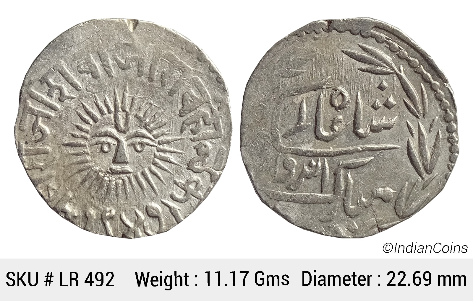Indore State Shivaji Rao Holkar Posthumously in the name of Shah Alam II Silver Rupee VS 1947 Big Sun face KM 44 LR 492
