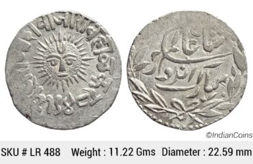 Indore State Shivaji Rao Holkar Posthumously in the name of Shah Alam II Silver Rupee VS 1948 Big Sun face KM 44 LR 488