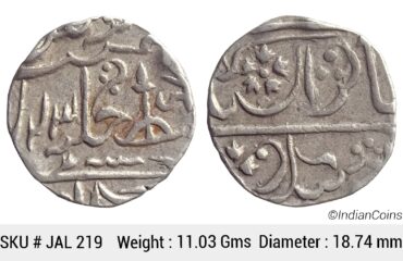 Gwalior State Jankoji Rao Ja Silver Rupee Gwalior Fort Mint RY 23 Straight Bow And Arrow Instead Of Inverted KM 73 JAL 219