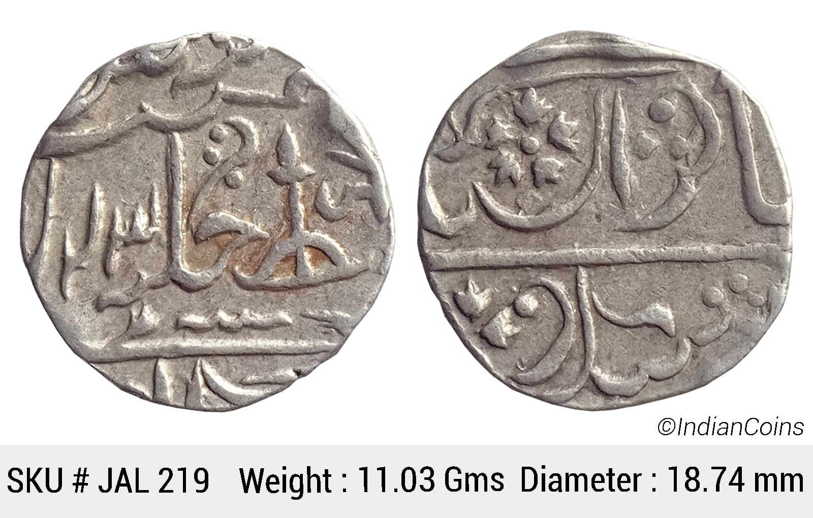 Gwalior State Jankoji Rao Ja Silver Rupee Gwalior Fort Mint RY 23 Straight Bow And Arrow Instead Of Inverted KM 73 JAL 219