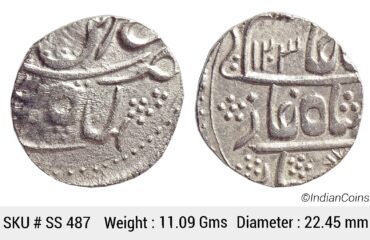 Jodhpur State INO Shah Alam II Silver Rupee Baldat Merta Mint AH 1203 RY 32 KM 166 Lingen M.03.01 Var # 13 SS 487
