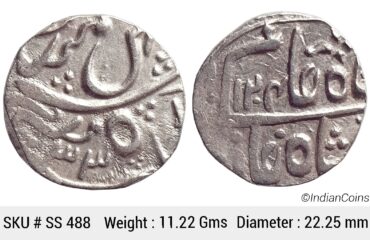IPS Jodhpur State INO Shah Alam II Silver Rupee Baldat Merta Mint AH 1204 RY 33 KM 166 Lingen M.03.01 Var # 16 SS 488
