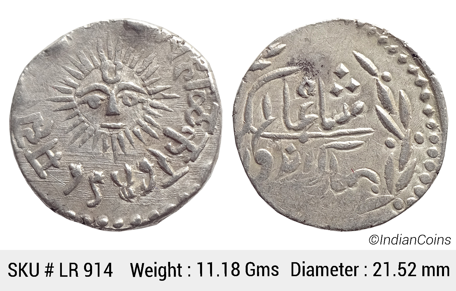 Indore State Shivaji Rao Holkar Posthumously in the name of Shah Alam II Silver Rupee VS 1947 Big Sun face KM 44 LR 914