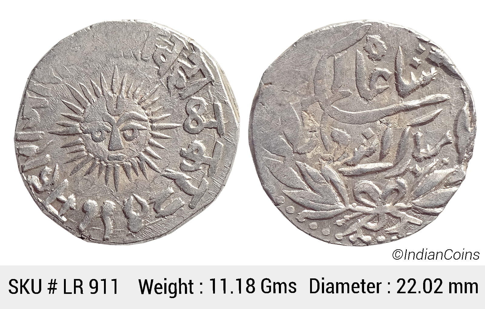 Indore State Shivaji Rao Holkar Posthumously in the name of Shah Alam II Silver Rupee VS 1948 Big Sun face KM 44 LR 911