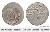 IPS Indore State Shivaji Rao Holkar Posthumously in the name of Shah Alam II Silver Rupee VS 1947 Big Sun face KM 44 LR 908
