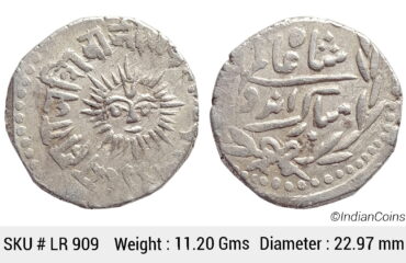 Indore State Shivaji Rao Holkar Posthumously in the name of Shah Alam II Silver Rupee VS 194x Big Sun face KM 44 LR 909