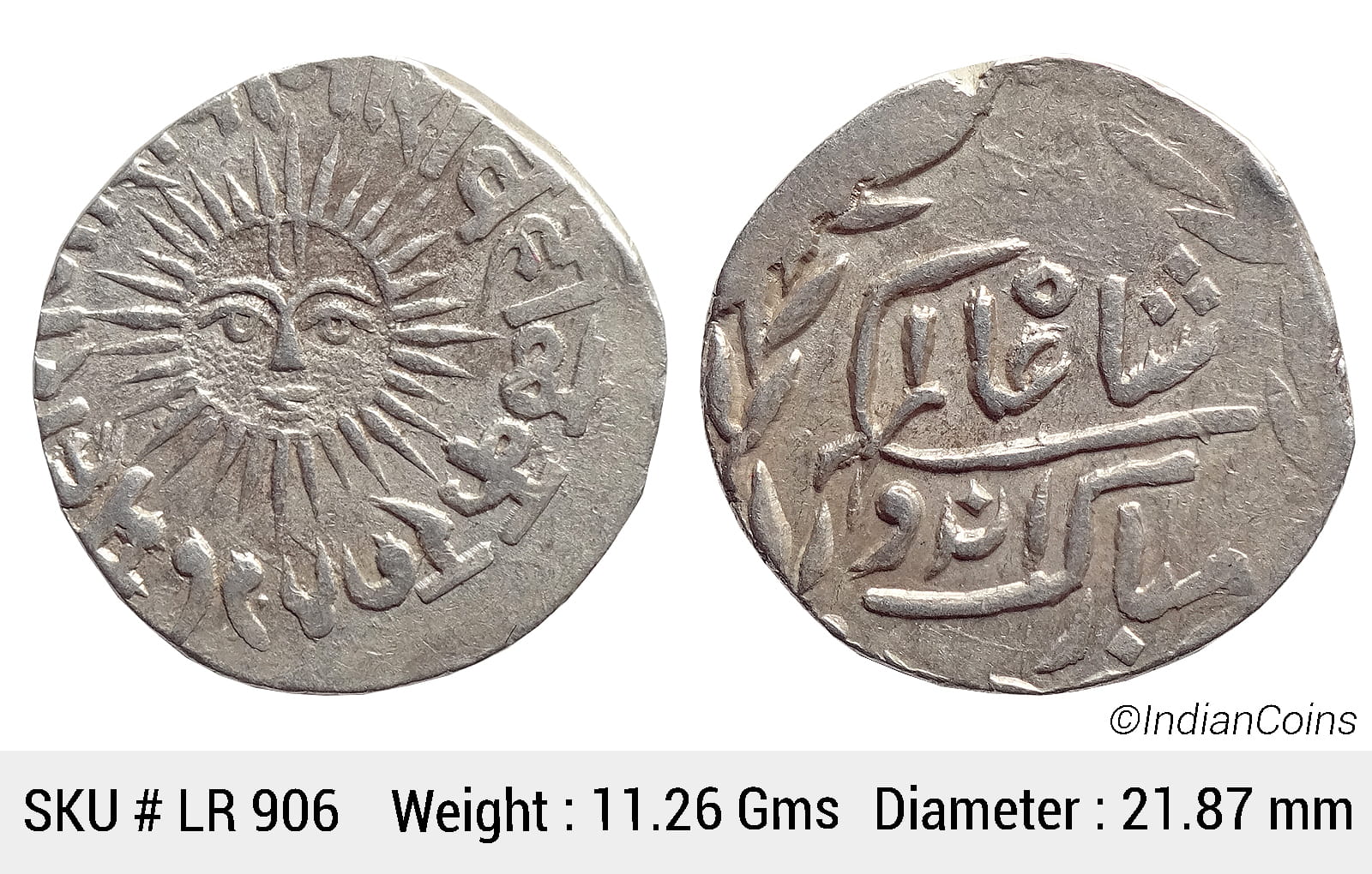 Indore State Shivaji Rao Holkar Posthumously in the name of Shah Alam II Silver Rupee VS 1947 Big Sun face KM 44 LR 906