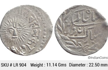 Indore State Shivaji Rao Holkar Posthumously in the name of Shah Alam II Silver Rupee VS 1947 Big Sun face KM 44 LR 904