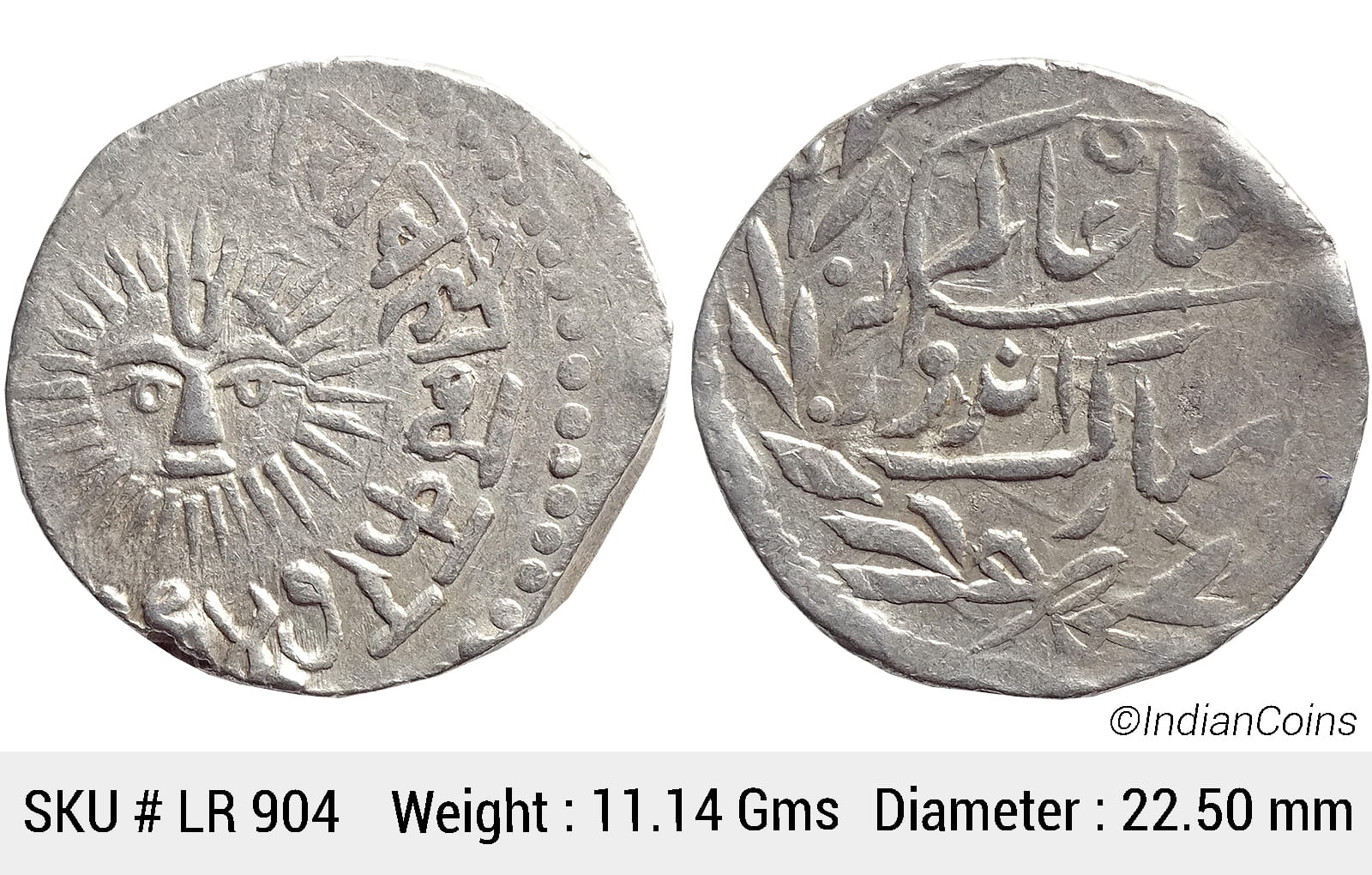 Indore State Shivaji Rao Holkar Posthumously in the name of Shah Alam II Silver Rupee VS 1947 Big Sun face KM 44 LR 904