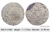 IPS Indore State Shivaji Rao Holkar Posthumously in the name of Shah Alam II Silver Rupee VS 194(8) Big Sun face KM 44 LR 903
