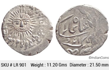 Indore State Shivaji Rao Holkar Posthumously in the name of Shah Alam II Silver Rupee VS 1949 Big Sun face KM 44 LR 901