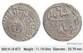 IPS Indore State Shivaji Rao Holkar Posthumously in the name of Shah Alam II Silver Rupee Big Sun face KM 44 LR 872