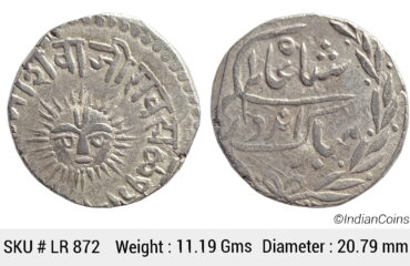 IPS Indore State Shivaji Rao Holkar Posthumously in the name of Shah Alam II Silver Rupee Big Sun face KM 44 LR 872