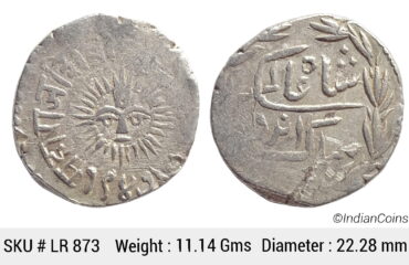 Indore State Shivaji Rao Holkar Posthumously in the name of Shah Alam II Silver Rupee VS 1947 Big Sun face KM 44 LR 873