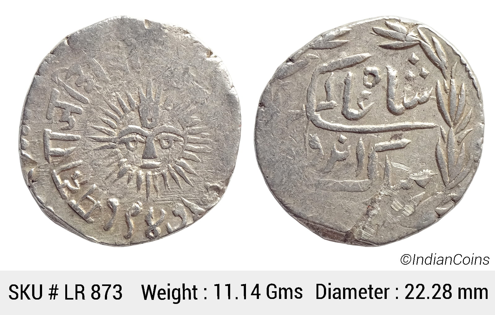 Indore State Shivaji Rao Holkar Posthumously in the name of Shah Alam II Silver Rupee VS 1947 Big Sun face KM 44 LR 873