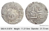 IPS Indore State Shivaji Rao Holkar Posthumously in the name of Shah Alam II Silver Rupee Big Sun face KM 44 LR 874