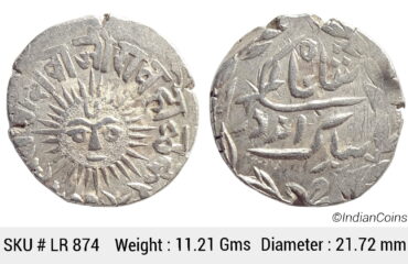 IPS Indore State Shivaji Rao Holkar Posthumously in the name of Shah Alam II Silver Rupee Big Sun face KM 44 LR 874